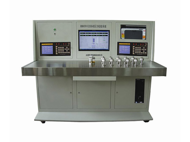 BSK2018全自動(dòng)壓力綜合校驗(yàn)臺